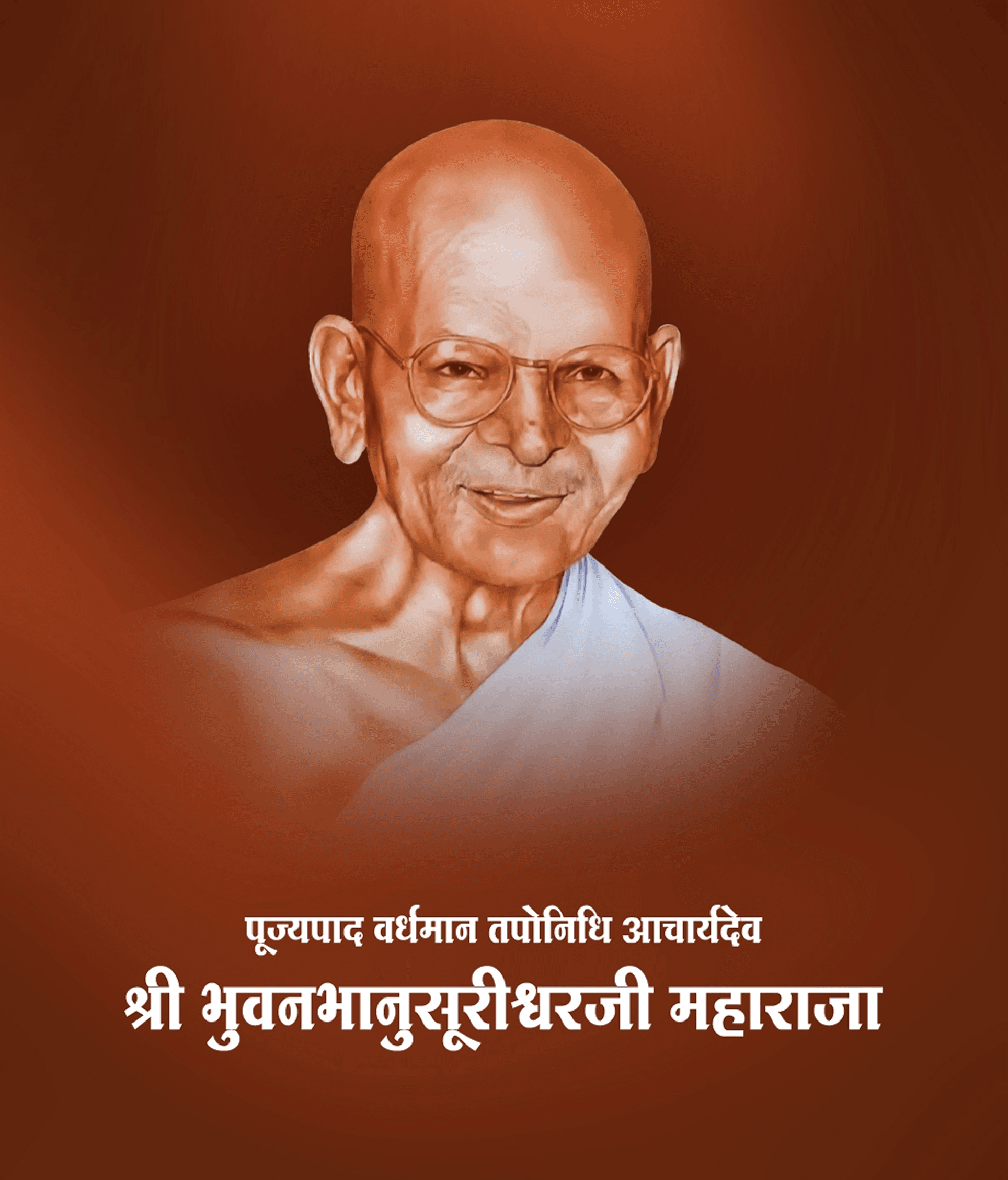 Acharya Bhuvanabhanu Suri