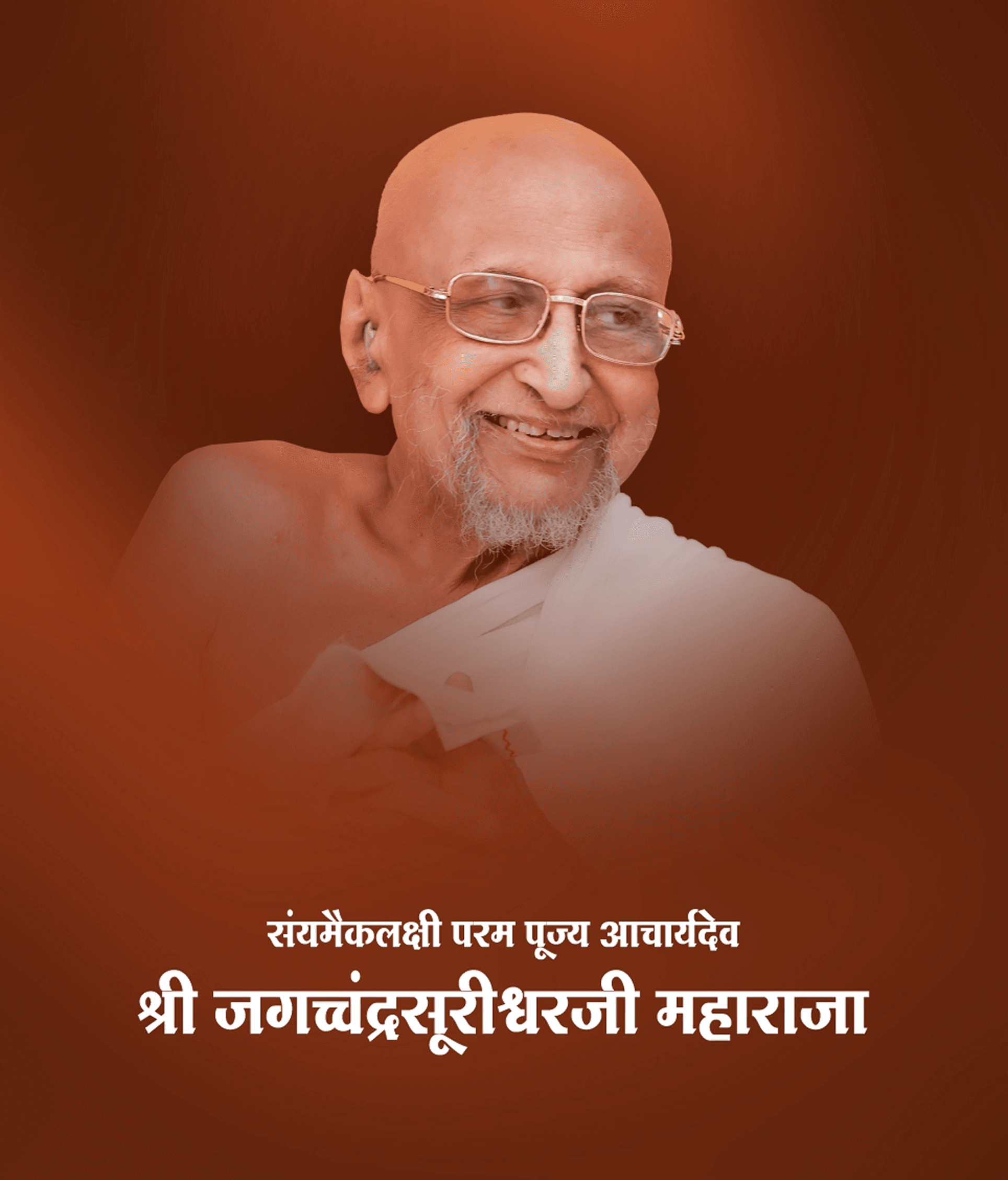 Acharya Jagacchandra Suri M.S.