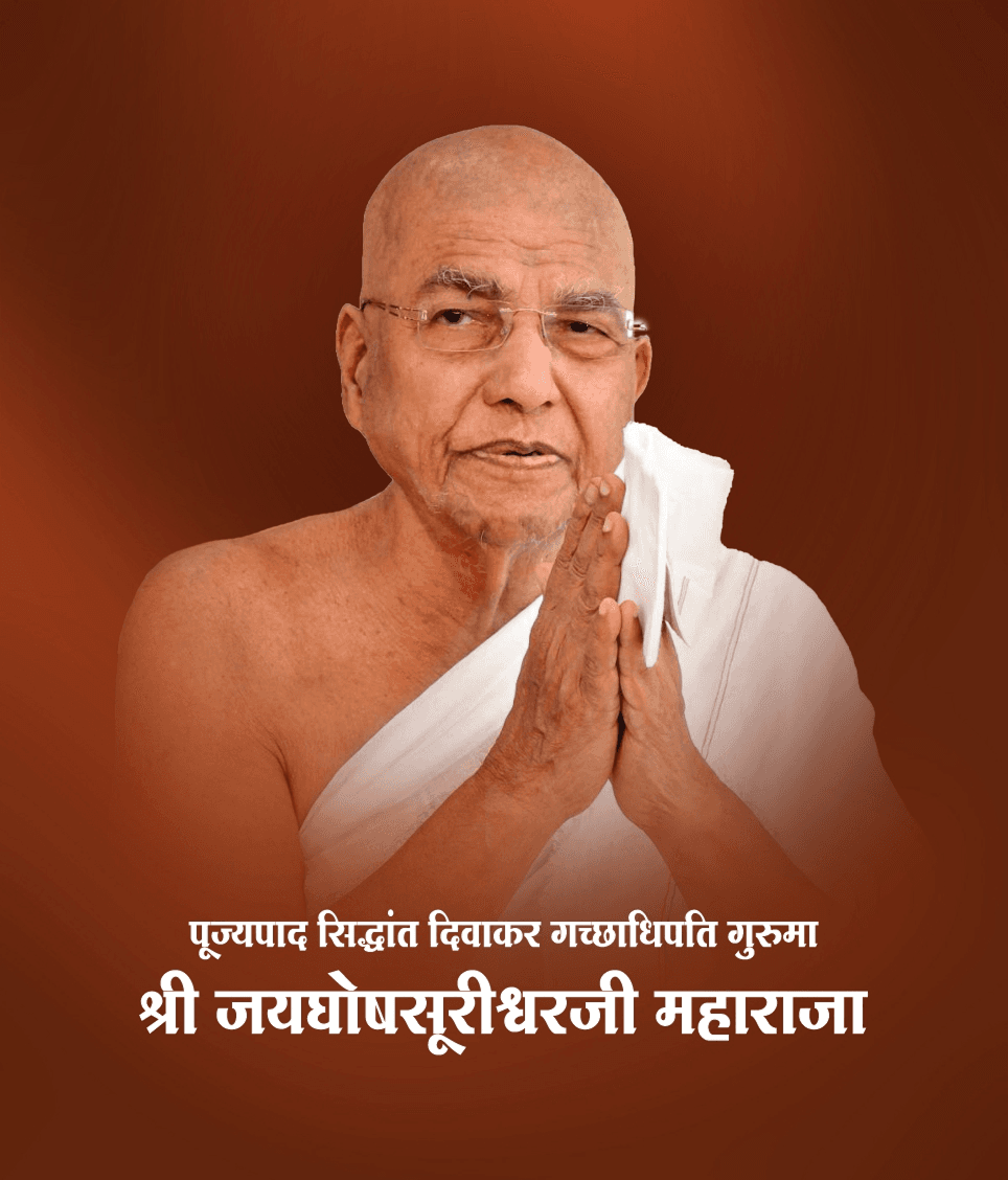 Acharya Jayghosh Suri