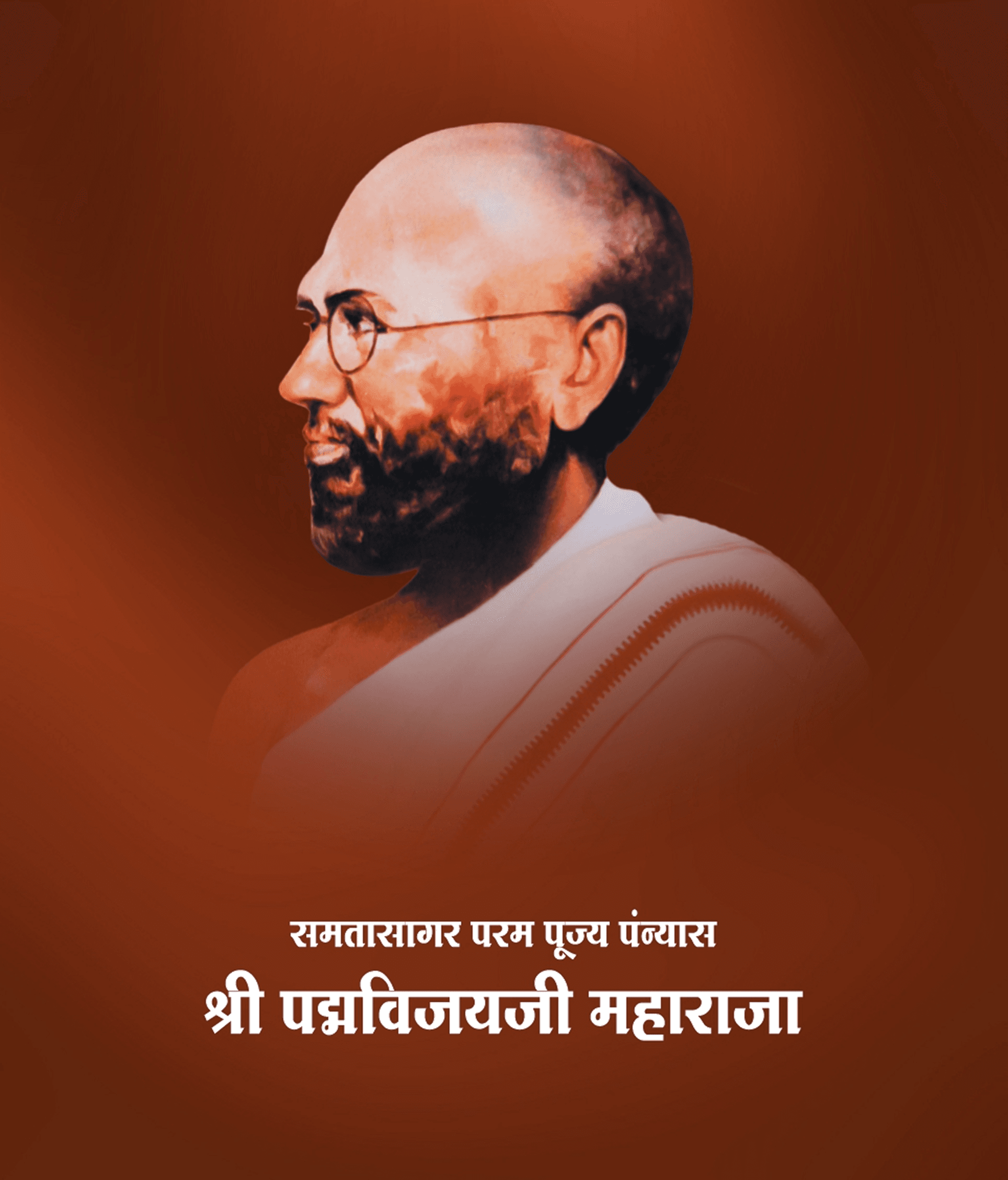 Acharya Padmavijay Ji