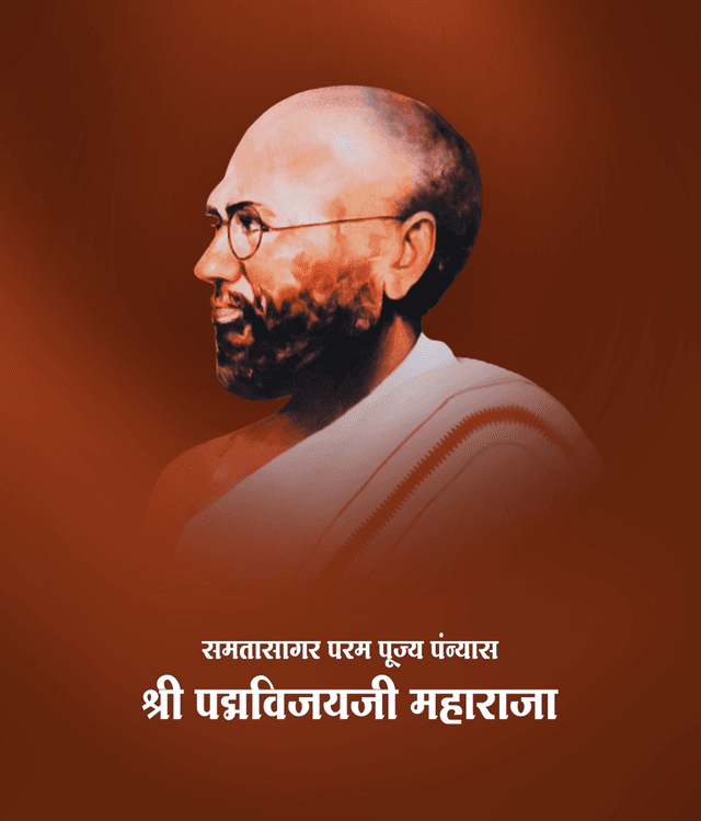 Acharya Padmavijay Ji